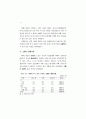 노부모 학대 실태에 관한 사례연구 (노인학대 ) 73페이지
