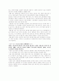 교통대책 7페이지