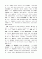 러시아 선교와 복음 4페이지