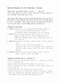 베트남 선교와 문제점 1페이지