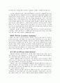 유럽선교의 기원 4페이지