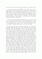 유럽선교의 기원 10페이지
