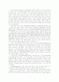 유럽선교의 기원 18페이지