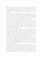 유럽선교의 기원 25페이지