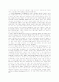 유럽선교의 기원 26페이지