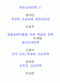 러시아 선교실제 7페이지