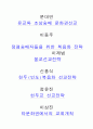 아시아 복음화 7페이지