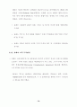 한·칠레 자유무역협정 추진과 농업부문의 대응방안 ( FTA ) 80페이지