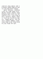 기독교와 한국 문화 7페이지