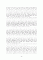 교육사회학의 주요이론 6페이지