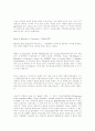 미국 법정판례에 나타난 교육의 평등과 재정중립의 개념 19페이지