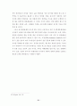 동아시아 통화협력 33페이지