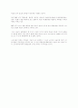 유통혁신 2페이지