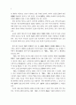 음악감상교육에서 관현악 작품의 이해 연구 16페이지
