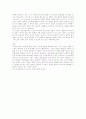흡연에 대한 기독교적 이해 3페이지