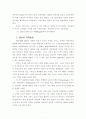 중세교회의 이상 7페이지