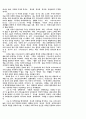 정치질서와 기독교인의 책임 2페이지