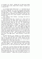 정치질서와 기독교인의 책임 6페이지