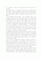 북한핵과 외교및 안보 정책 변화 10페이지