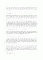 초기영화 특징중..에디슨과 뤼미에르, 멜리에스와 뤼미에르 비교 2페이지