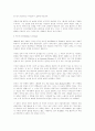 초기영화 특징중..에디슨과 뤼미에르, 멜리에스와 뤼미에르 비교 7페이지