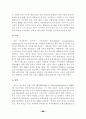 통신시장 유무선 통합서비스 도입에 따른 마케팅전략 변화에 관한 연구 10페이지