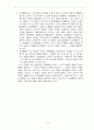 한방생리학요약집 45페이지