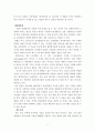 가상 현실과 교회 11페이지