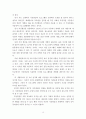 가상 현실과 교회 19페이지