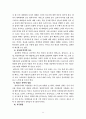 가상 현실과 교회 24페이지