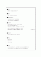 소리바다 국회토론회 2페이지