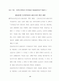소리바다 국회토론회 25페이지