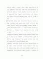 소리바다 국회토론회 26페이지