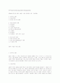 1770년대 영국 상황(범죄자 급증, 어린이 노동력 착쥐 등을 중심으로) 1페이지
