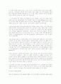 1770년대 영국 상황(범죄자 급증, 어린이 노동력 착쥐 등을 중심으로) 5페이지