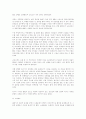 1770년대 영국 상황(범죄자 급증, 어린이 노동력 착쥐 등을 중심으로) 6페이지