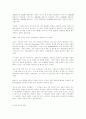 1770년대 영국 상황(범죄자 급증, 어린이 노동력 착쥐 등을 중심으로) 9페이지