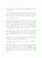1770년대 영국 상황(범죄자 급증, 어린이 노동력 착쥐 등을 중심으로) 11페이지