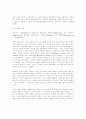 1770년대 영국 상황(범죄자 급증, 어린이 노동력 착쥐 등을 중심으로) 12페이지
