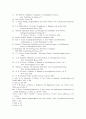 1770년대 영국 상황(범죄자 급증, 어린이 노동력 착쥐 등을 중심으로) 14페이지