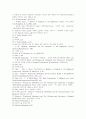 1770년대 영국 상황(범죄자 급증, 어린이 노동력 착쥐 등을 중심으로) 15페이지