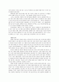 민중신학 7페이지