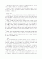 구약 비평 9페이지