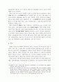 교회력의 구약성서적 기원 2페이지