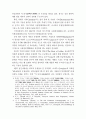 교회력의 구약성서적 기원 3페이지