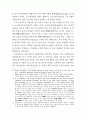 교회력의 구약성서적 기원 5페이지