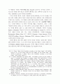 교회력의 구약성서적 기원 6페이지