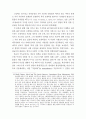 교회력의 구약성서적 기원 7페이지