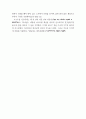 교회력의 구약성서적 기원 9페이지