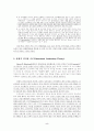 교육지도성이론-상황이론 5페이지